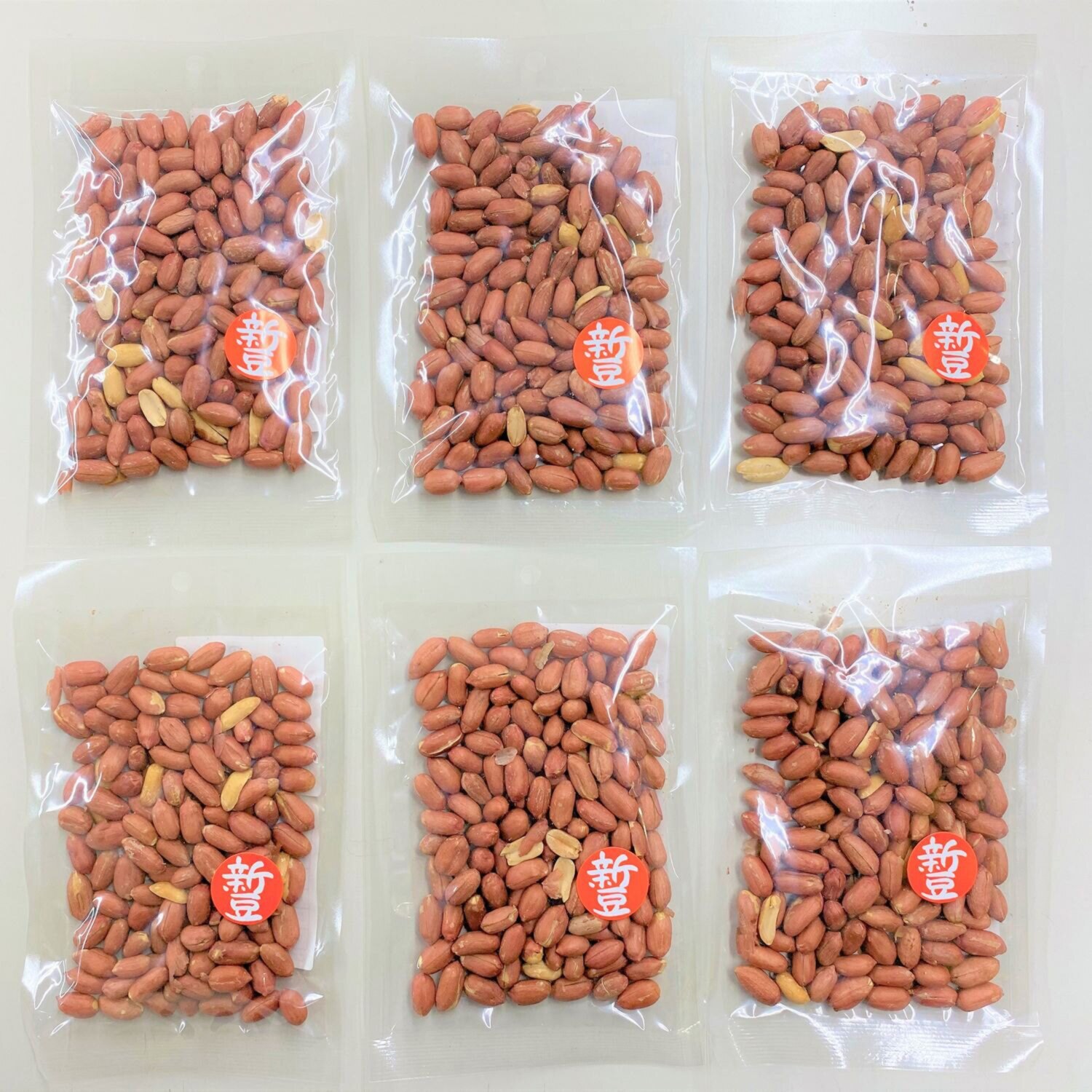 千葉県産落花生使用 老舗の煎り落花生（新豆）