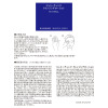 チェンジ 拭き取りタイプの メイク落とし＆洗顔料＆ 化粧水 つるんとなめらか潤い肌へ クレンジングローション ３本特別セット