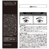 アートメイク メイクアップコフレセット