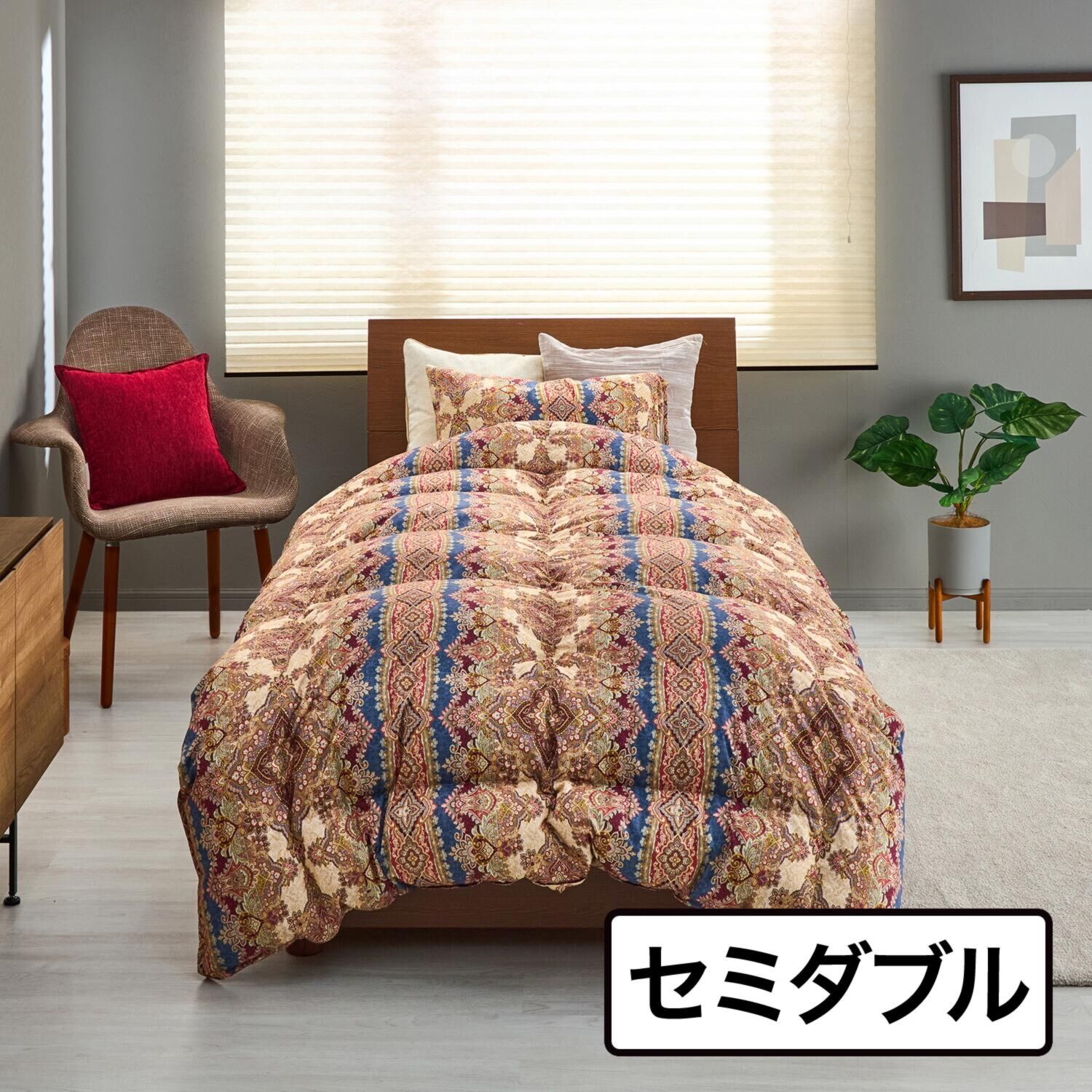 ｎｉｓｈｉｋａｗａ 最高峰の暖かさ！ ハンガリー産　羽毛の王様 マザーグースダウン９５％ 防ダニ＆綿１００％サテン 羽毛掛けふとん ＜セミダブル＞