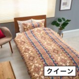 ｎｉｓｈｉｋａｗａ 綿１００％サテン 両サイドファスナー 日本製掛けふとんカバー ＜クイーン＞