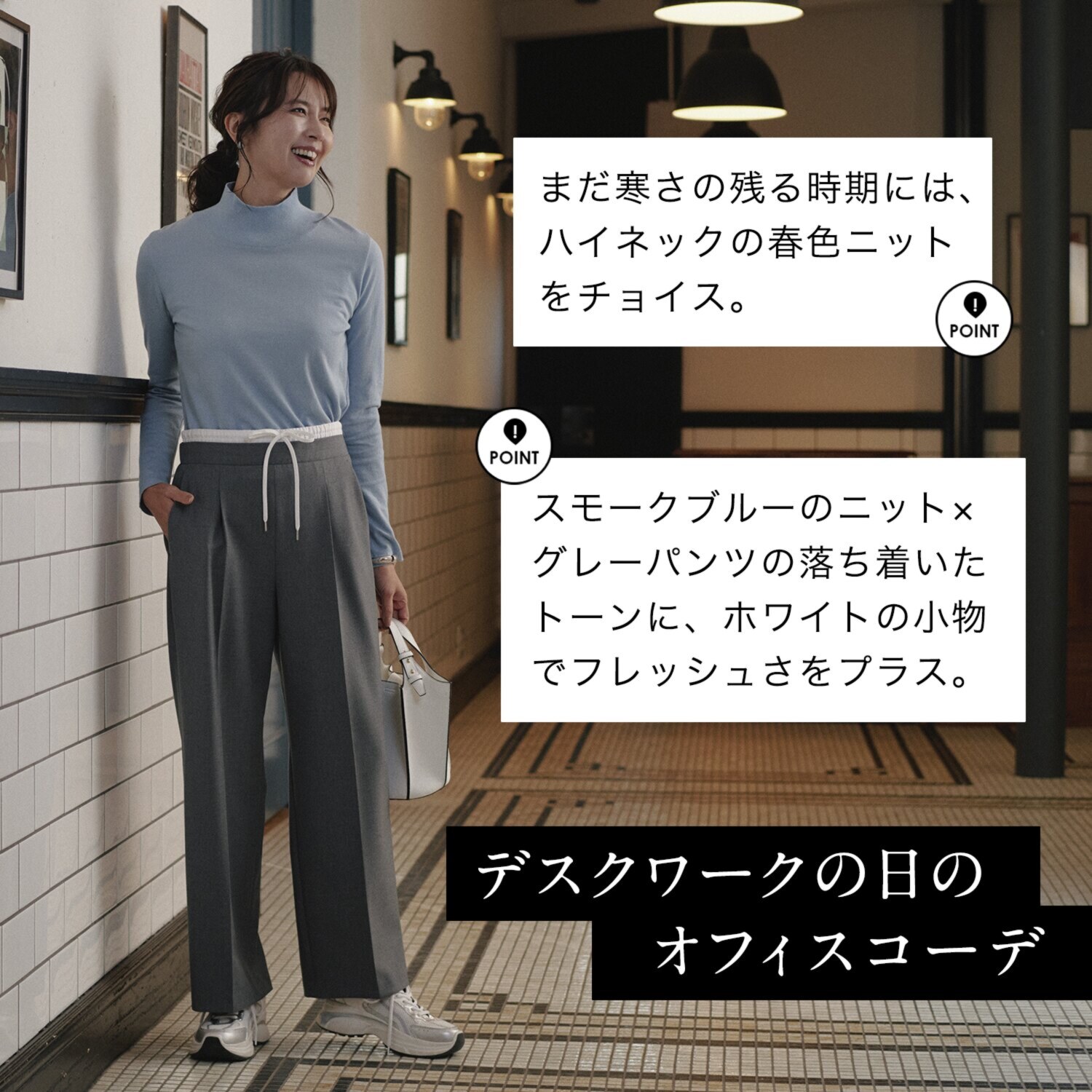 亀　恭子セレクト！ マルティジャーニ 日本製 コットンカシミヤ ハイネックプルオーバー