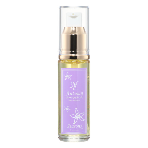 サンナチュラルズ　季節を連想する　香りのアロマを配合！　しっとりなめらか肌へ導く　シーズンズ　ＡＪオイル　オータム　（美容オイル）