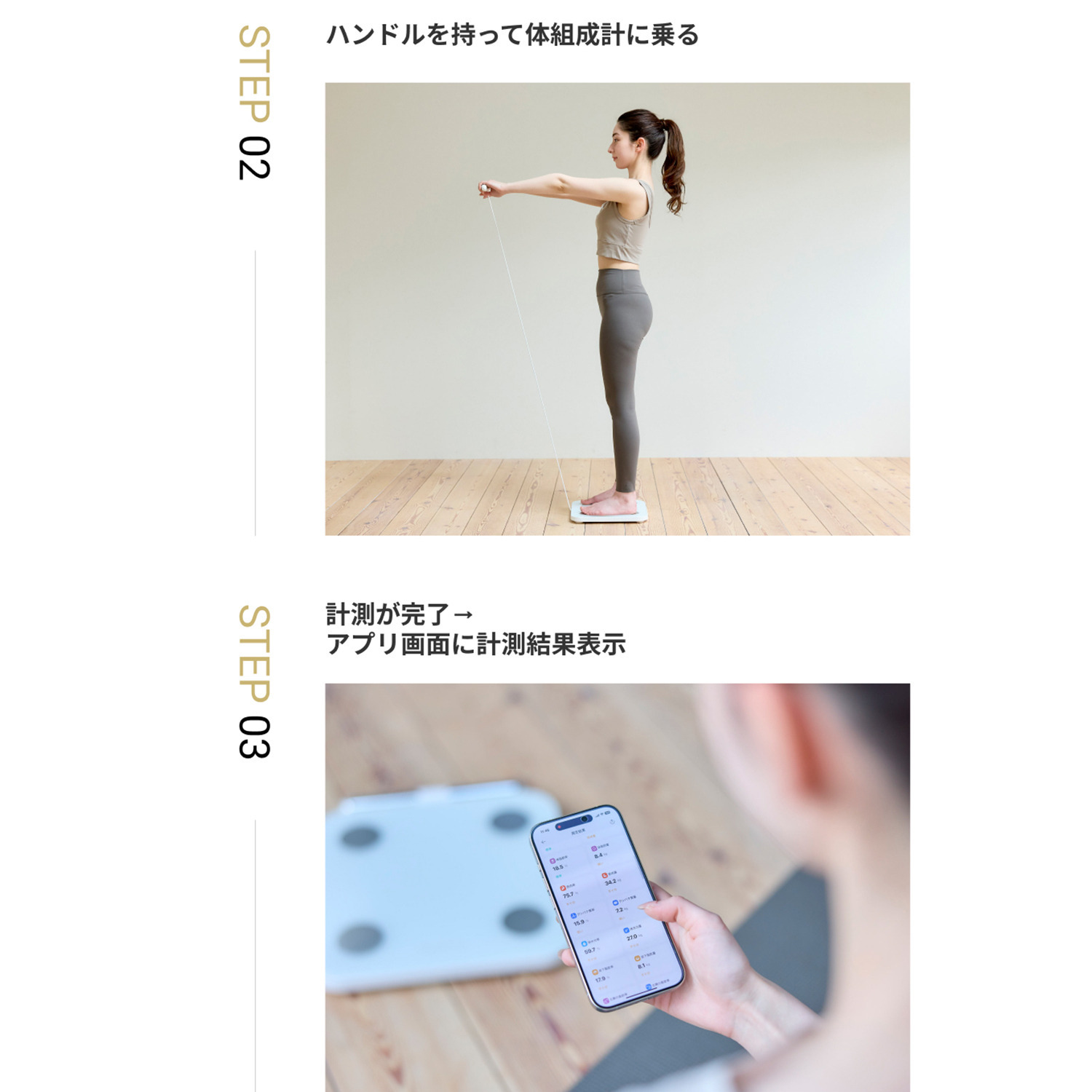 Ｍｅｄｉｆｅｅｌ体組成計