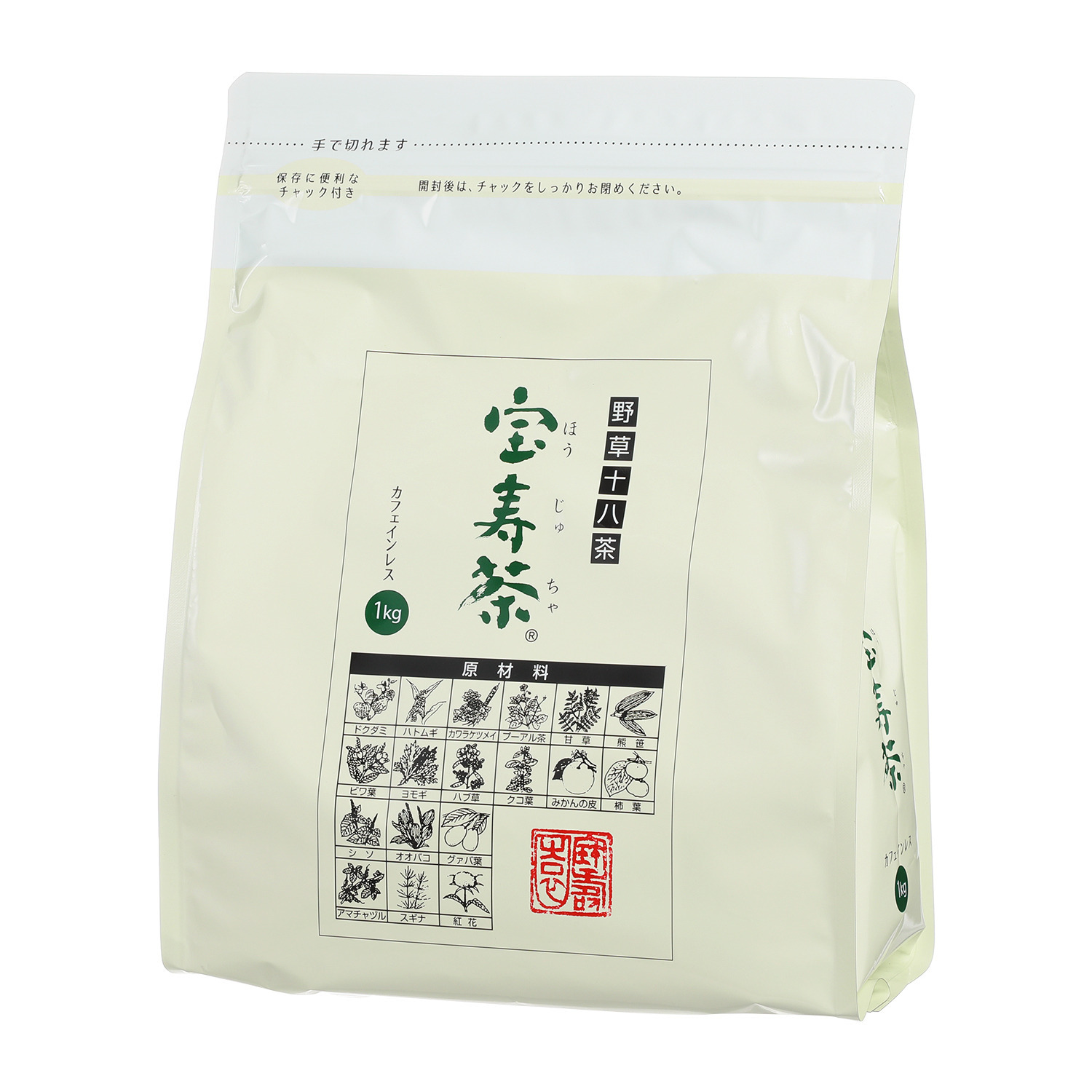 野草十八茶 宝寿園　２０２６年 “宝寿茶”　増量＆ ハリオ製茶こし付ポット 新春特別セット