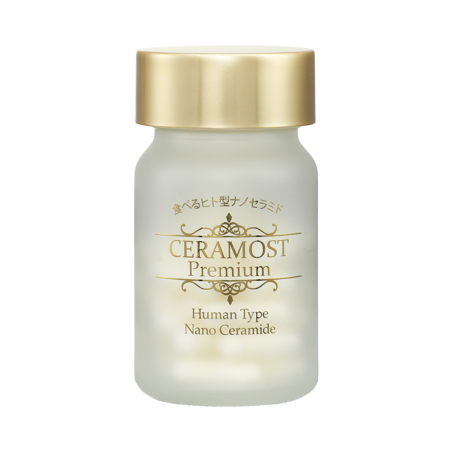 セラミド研究所発！ ヒト型セラミド配合 健康的な美容維持に 全身美容サプリメント “セラモストプレミアム” ２個セット
