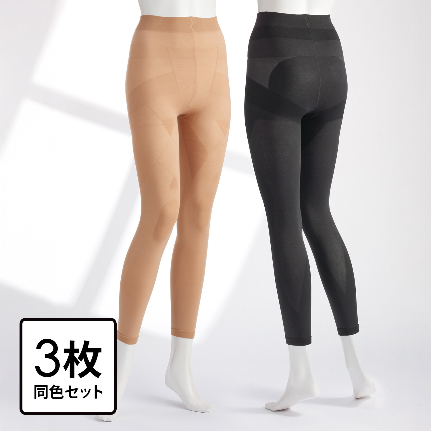 あったかタイプ らくらく テーピングスパッツ ロコアップ プライムフィットヒート ３枚セット