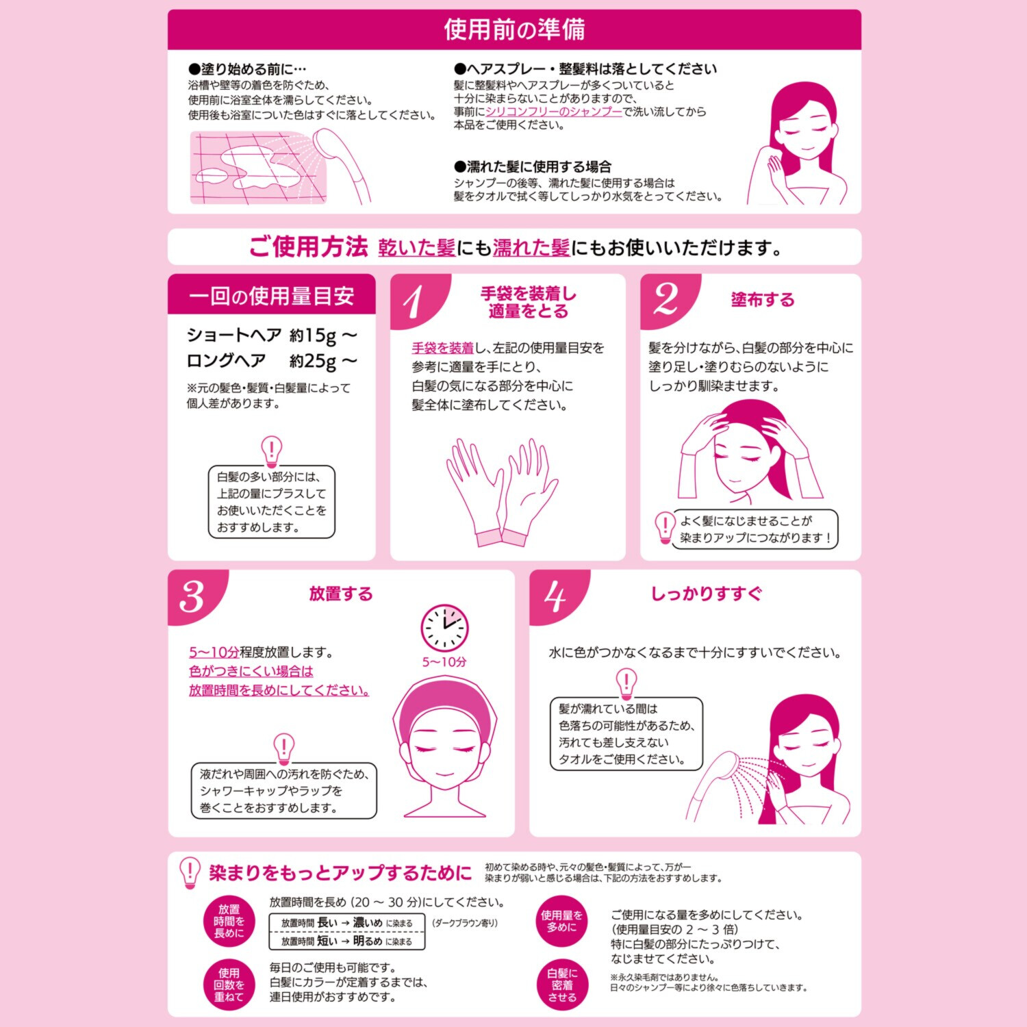 パーリーデュー トリートメントしながら 白髪を簡単カラーリング！ 美髪つやつや トリートメントカラー＆ ハリコシヘアパック ＜つやつやブラウン＞