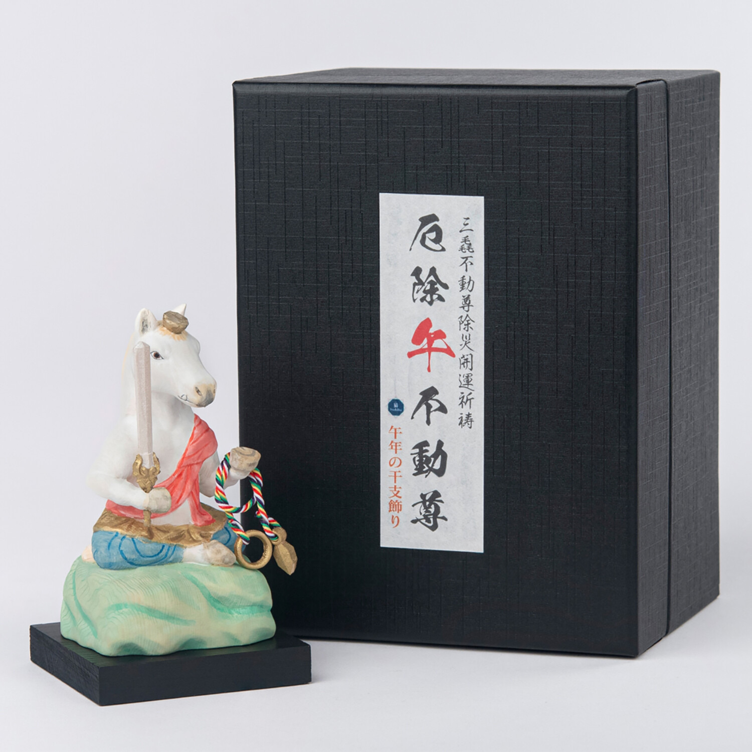 たまふり屋 三毳不動尊御祈祷 厄除午不動尊 ＜小＞