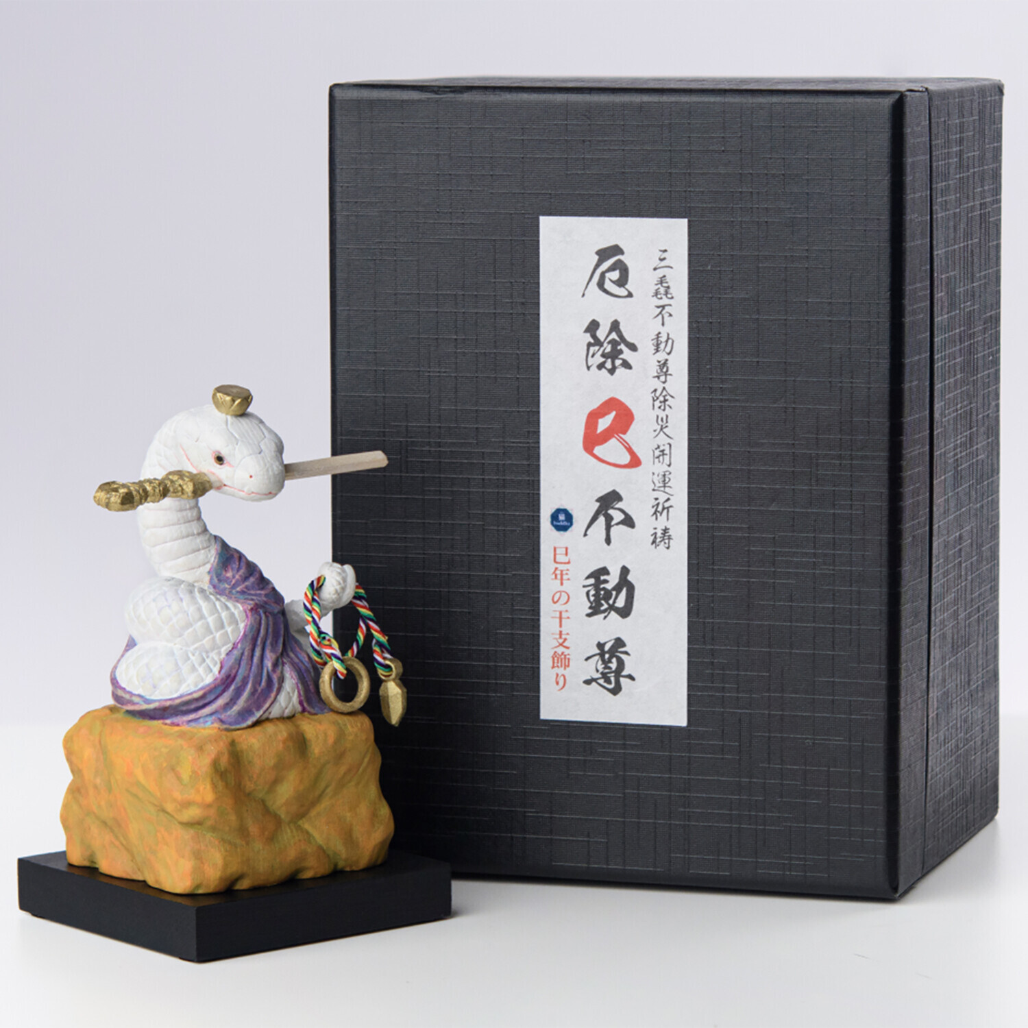 たまふり屋 三毳不動尊御祈祷 厄除干支不動尊 ＜小＞