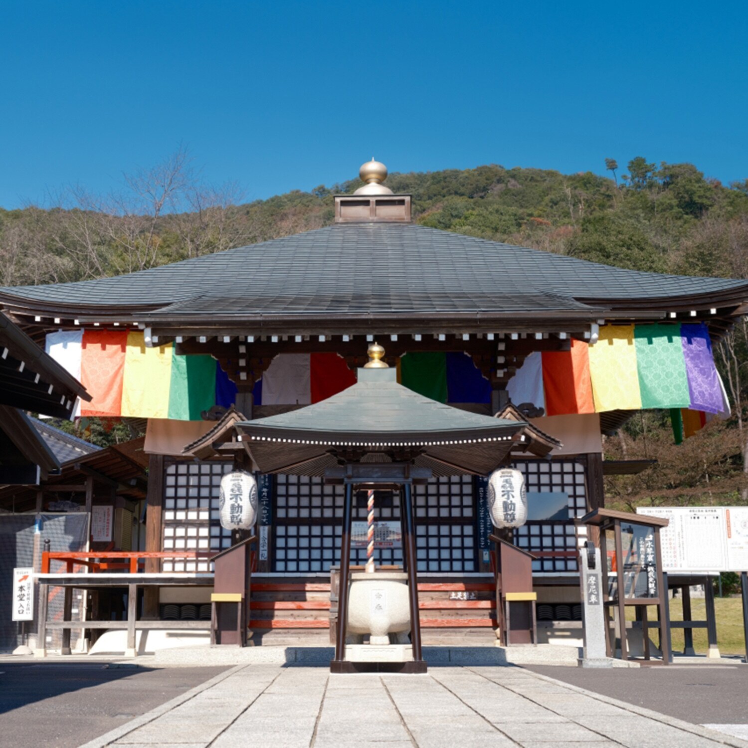 たまふり屋 三毳不動尊御祈祷 厄除干支不動尊 ＜小＞