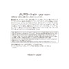 ペスカ サロンメソッドの原点！ ３種のヒアルロン酸配合 とろみテクスチャーで みずみずしい潤い素肌へ！ クリアローション ７．５本分大増量セット