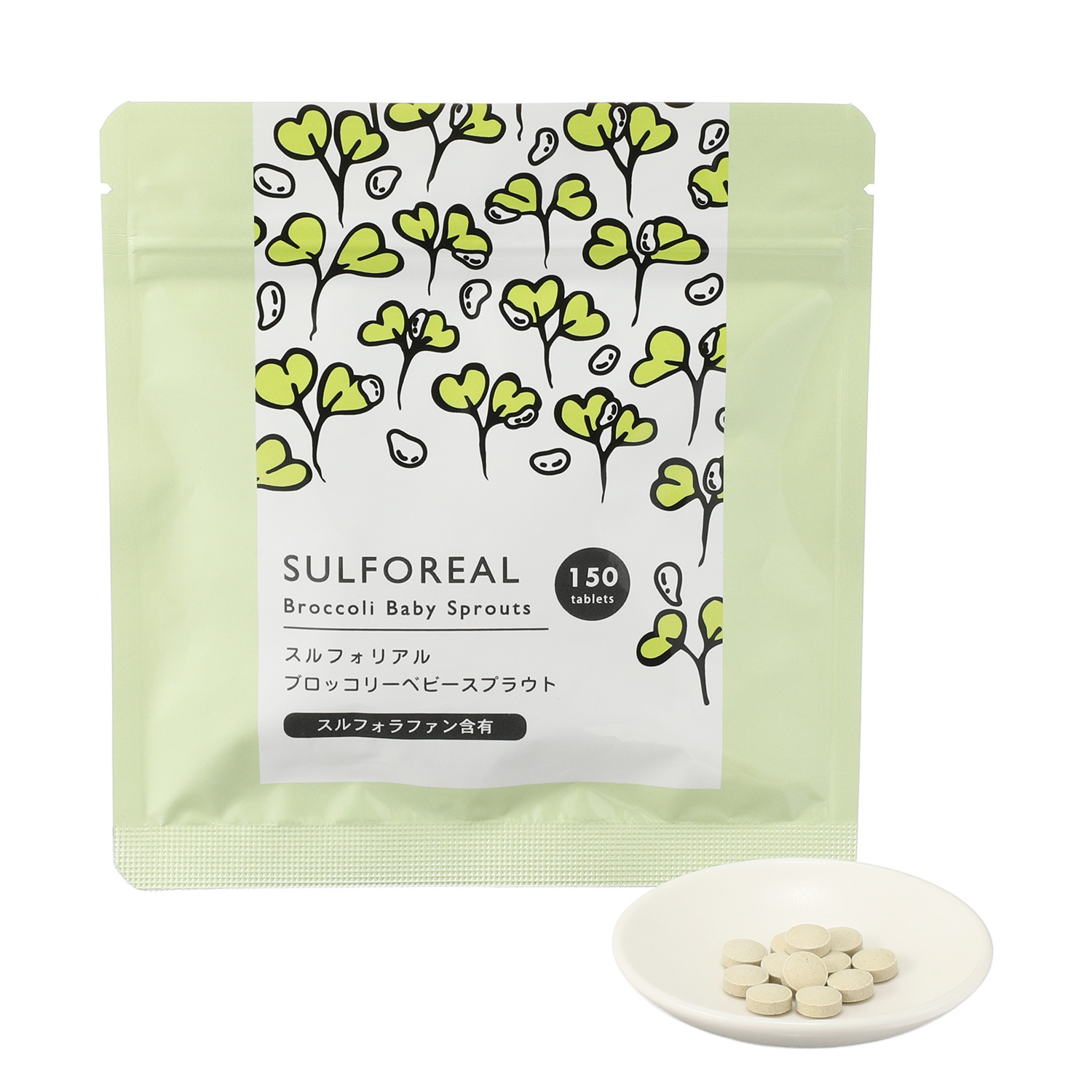 ブロッコリースプラウトを まるごと常温酵素分解！ 健康成分 スルフォラファン含有 “スルフォリアル”