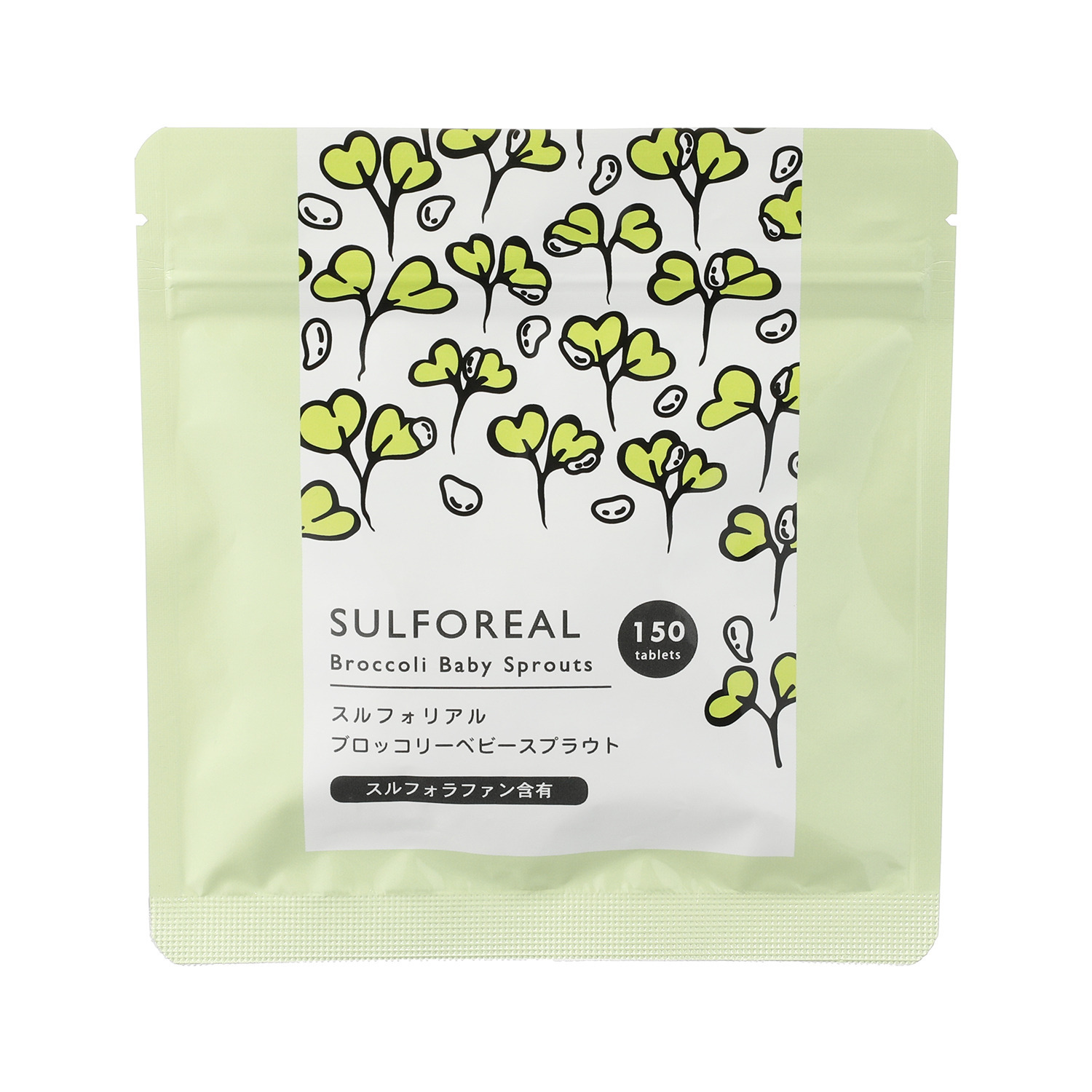 ブロッコリースプラウトを まるごと常温酵素分解！ 健康成分 スルフォラファン含有 “スルフォリアル”
