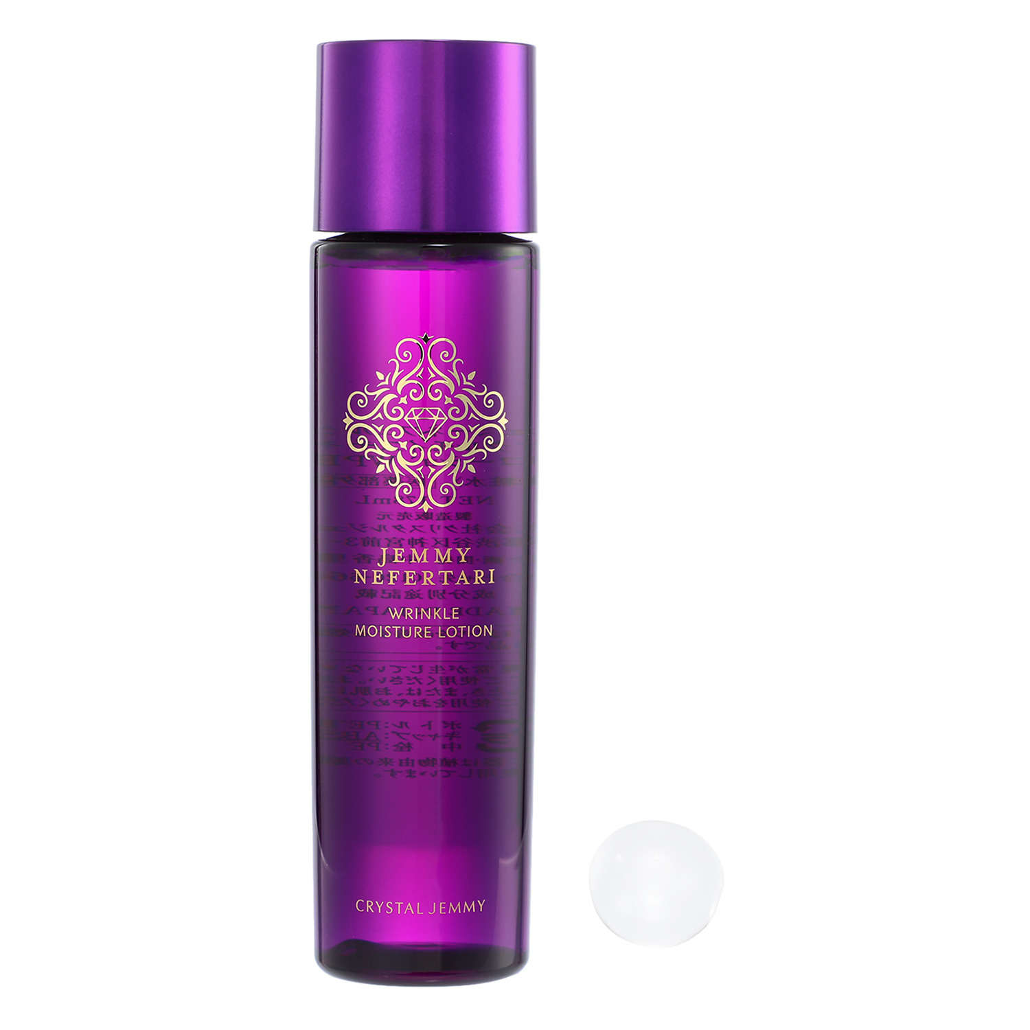 チェンジ ＴＶ通販出演２８周年 シワ改善濃厚保湿 オールインワン３個分＆ 化粧水 Ｗ増量新春特別セット