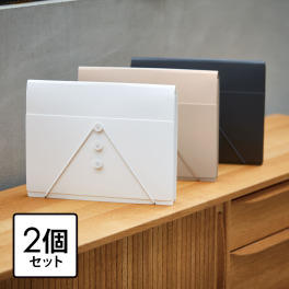 サクッと整理！ ドキュメントファイル 選べる２個セット ＜フタ付タイプ＞