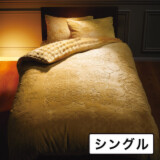 ｎｉｓｈｉｋａｗａ とろけるような 極上ファ...