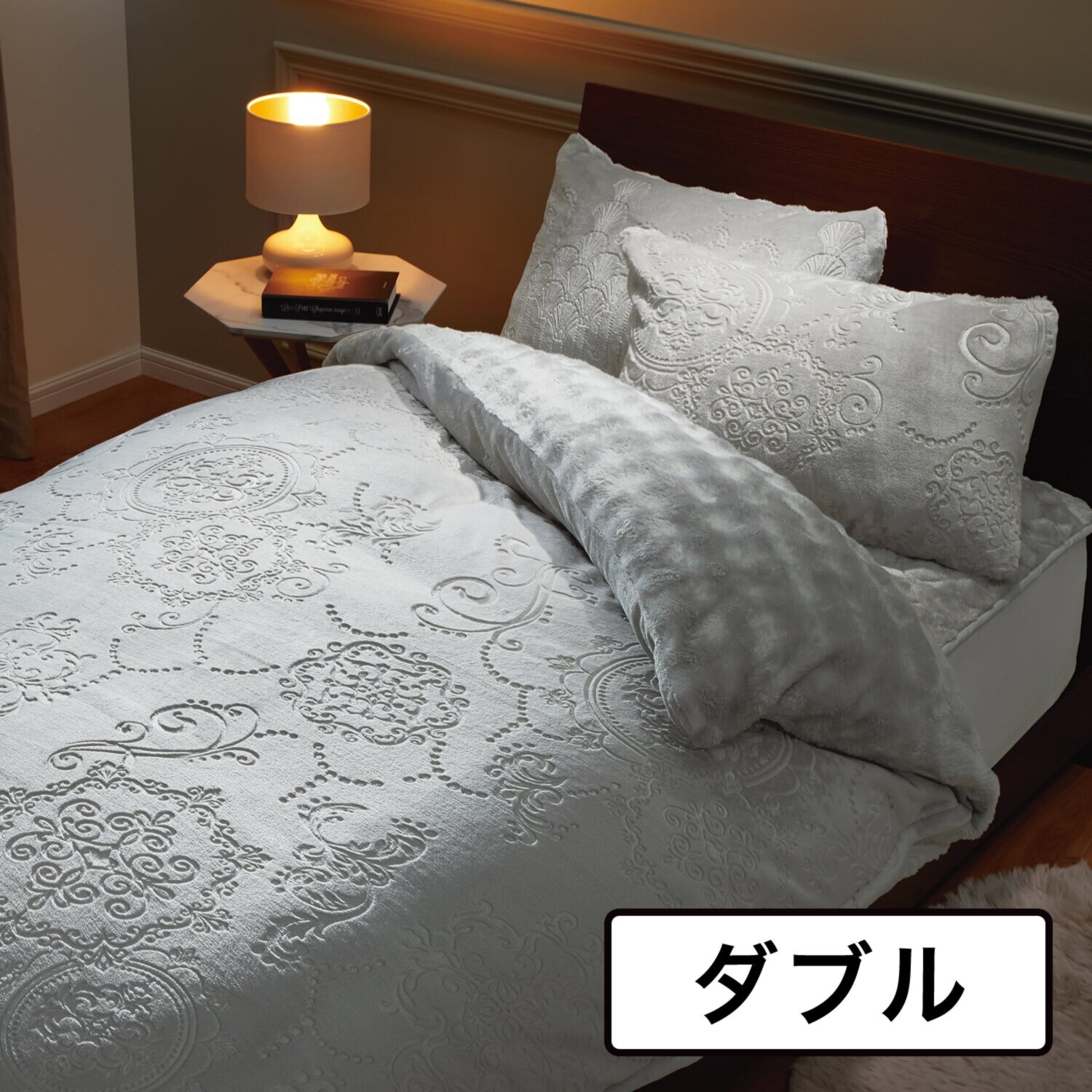 ｎｉｓｈｉｋａｗａ とろけるような 極上ファータッチ あったか吸湿発熱 ウォームラヴ 掛けふとんカバー ＜ダブル＞