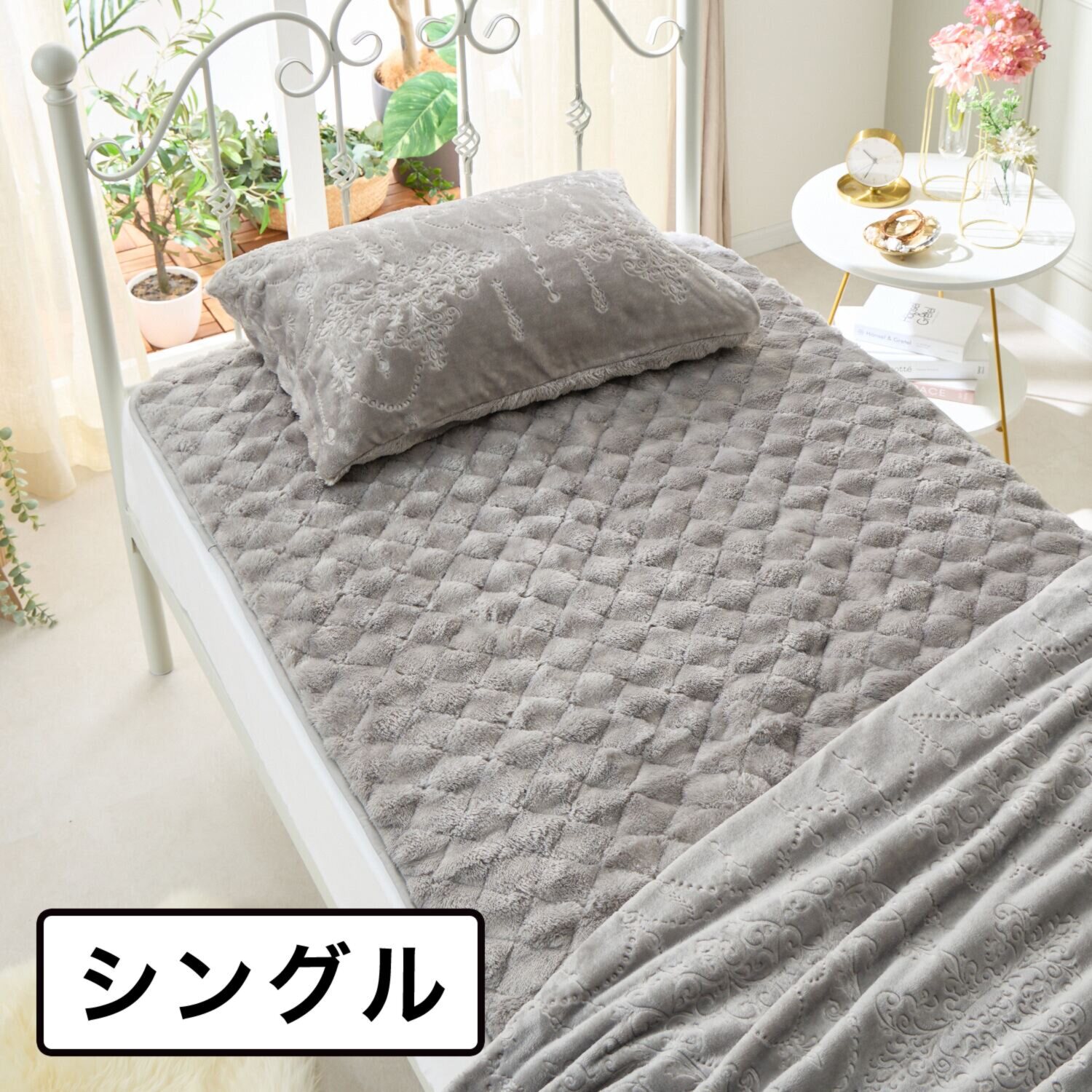 ｎｉｓｈｉｋａｗａ とろけるような 極上ファータッチ あったか吸湿発熱 ウォームラヴ 敷きパッド ＜シングル＞