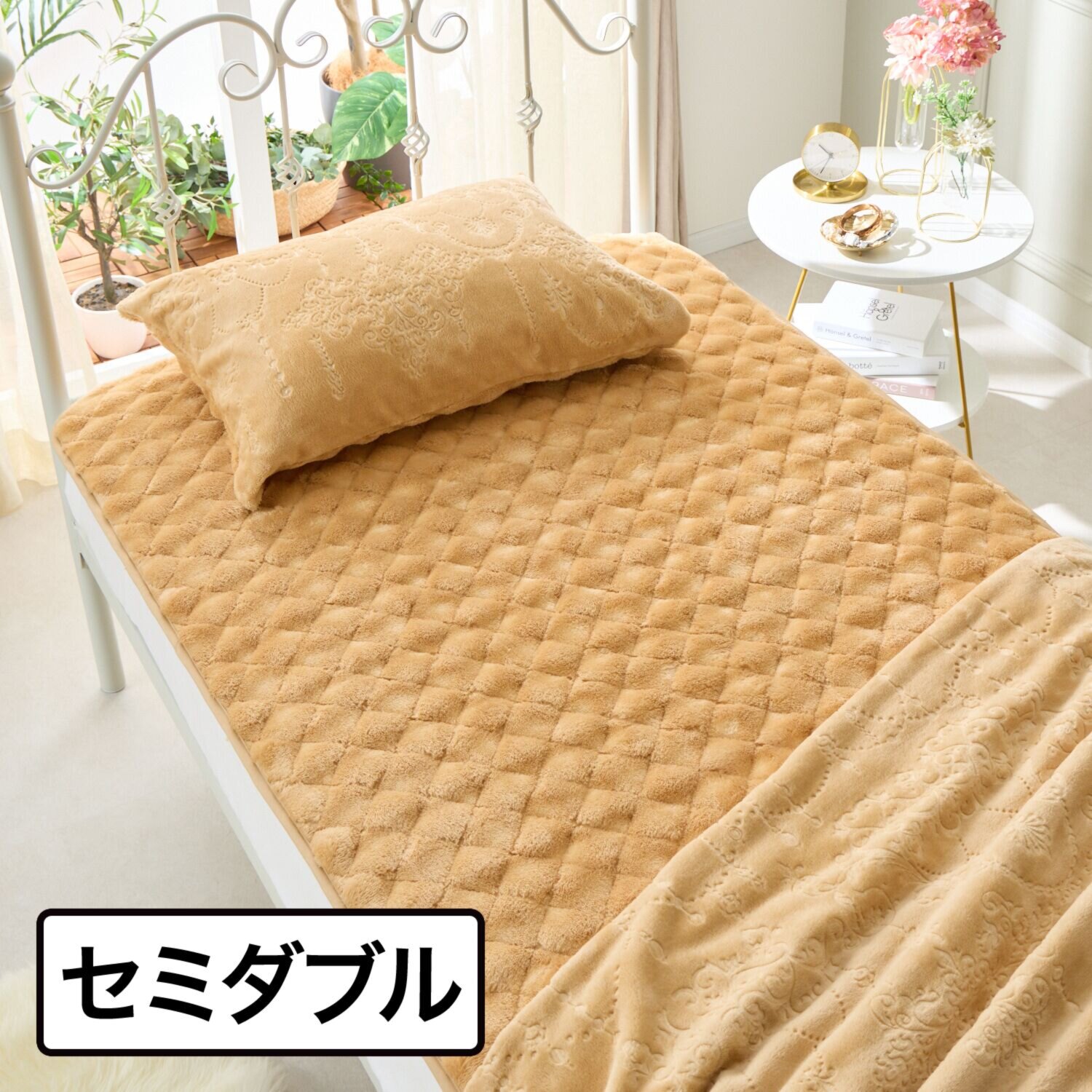 ｎｉｓｈｉｋａｗａ とろけるような 極上ファータッチ あったか吸湿発熱 ウォームラヴ 敷きパッド ＜セミダブル＞