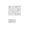 カッパエラスチン配合 （加水分解エラスチン） なめらかハリ美肌へ導く 徹底ハリケア美容液 コラボーテ・ アッププラス ＧＯＬＤ　ＮＥＯ ３．３本分セット
