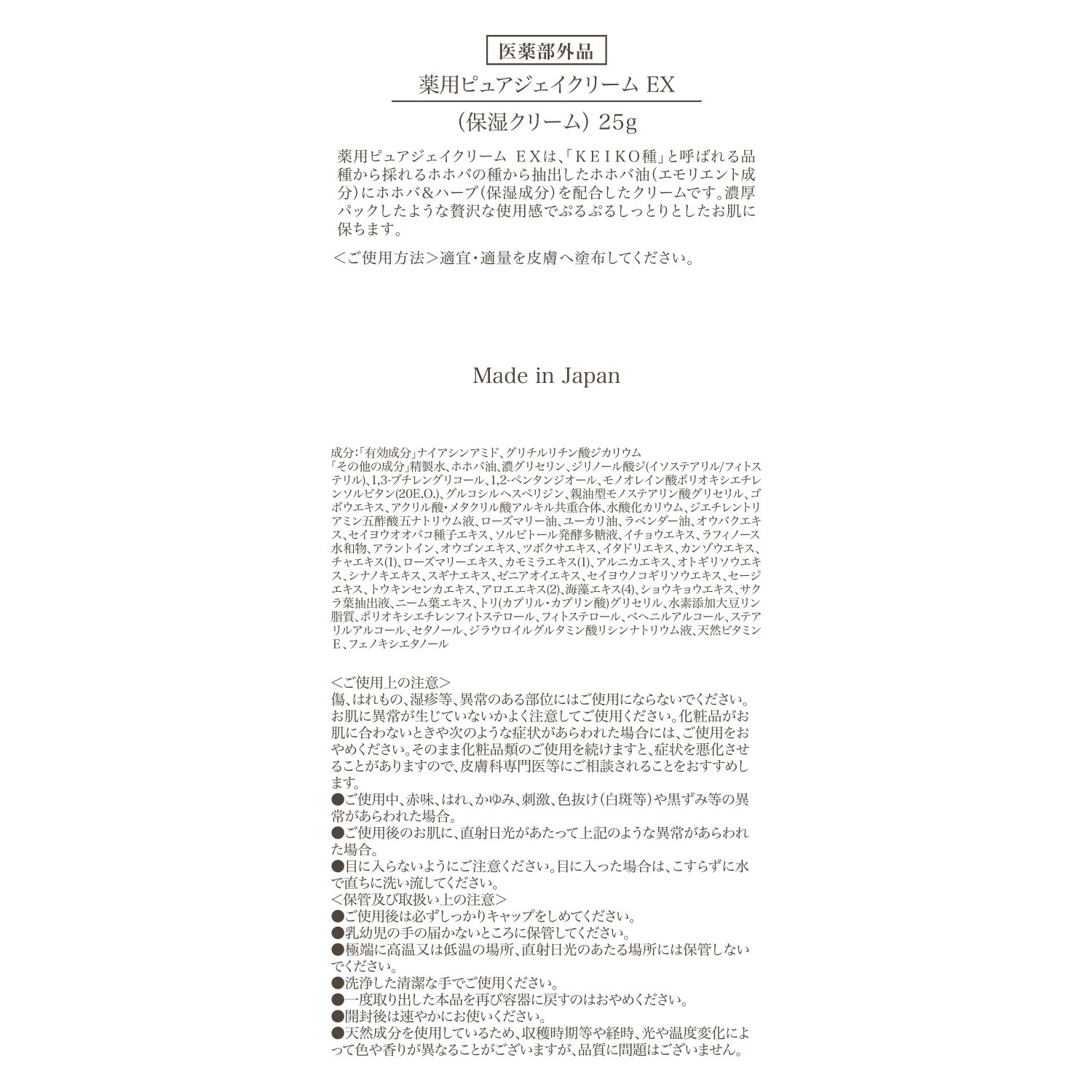 サンナチュラルズ 美白＆潤いハリツヤ 薬用プレミアム ホワイトニングオイル ２本スペシャルセット