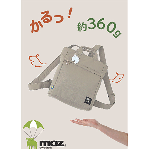 モズ エルクデザインチャーム付 はっ水ナイロン 超軽量２ウェイリュック