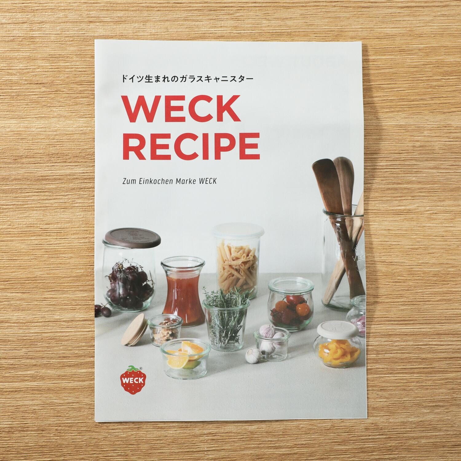 創業１９００年！ １００年以上愛される ドイツ製ガラス保存容器 ＷＥＣＫ ガラスキャニスター スターターセット