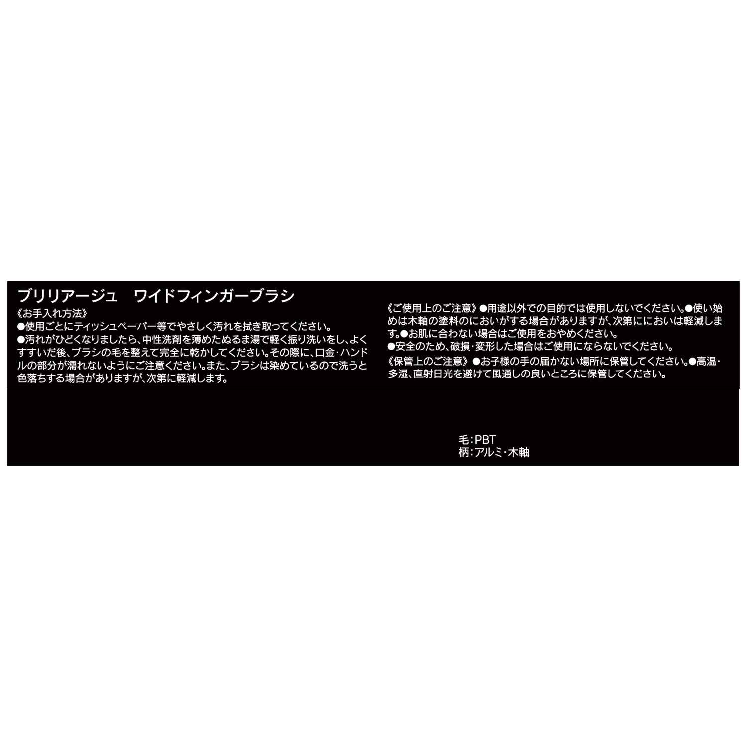 ブリリアージュ 色ムラをカバーしながら 血色感を演出 カモフラージュ コンシーラーチーク＆ ワイドフィンガーブラシ