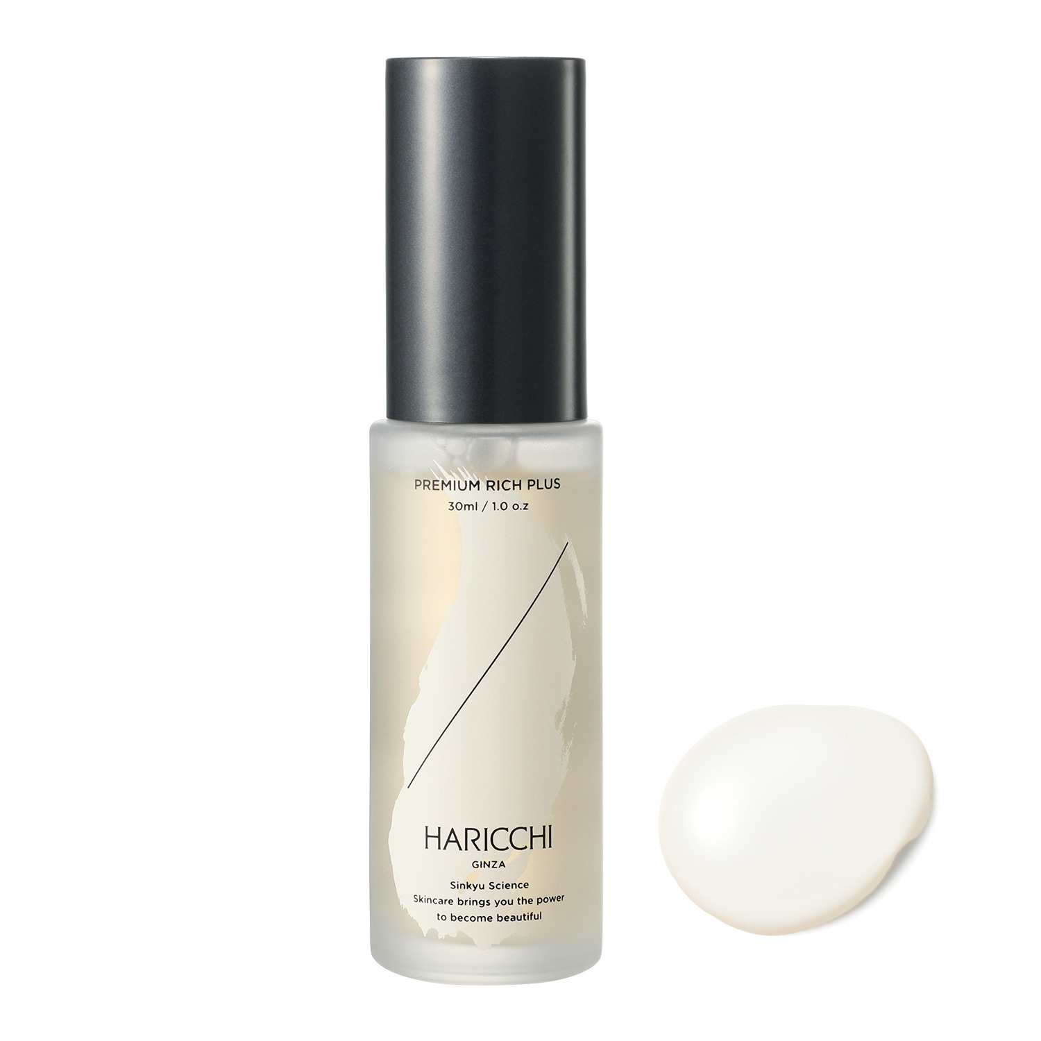 ハリッチ ヒト脂肪由来間葉系 幹細胞順化培養液 １０％配合でハリ潤い肌へ ワンステップ美容液 プレミアムリッチ　プラス デビュー２本セット