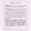 チャバイオラボ 独自のハリ・潤い成分 ヒトサイタイ間葉幹細胞 順化培養液配合 ニドコア　フェイスマスク デビュー１０枚セット