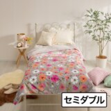 トリプルリッチ 凄暖４ＷＡＹ掛けふとん ＜セミダブル＞