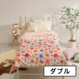 トリプルリッチ 凄暖４ＷＡＹ掛けふとん ＜ダブル＞