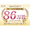 美人工房 消臭・速乾 いい肌コットン ボディシェイパー ２枚セット