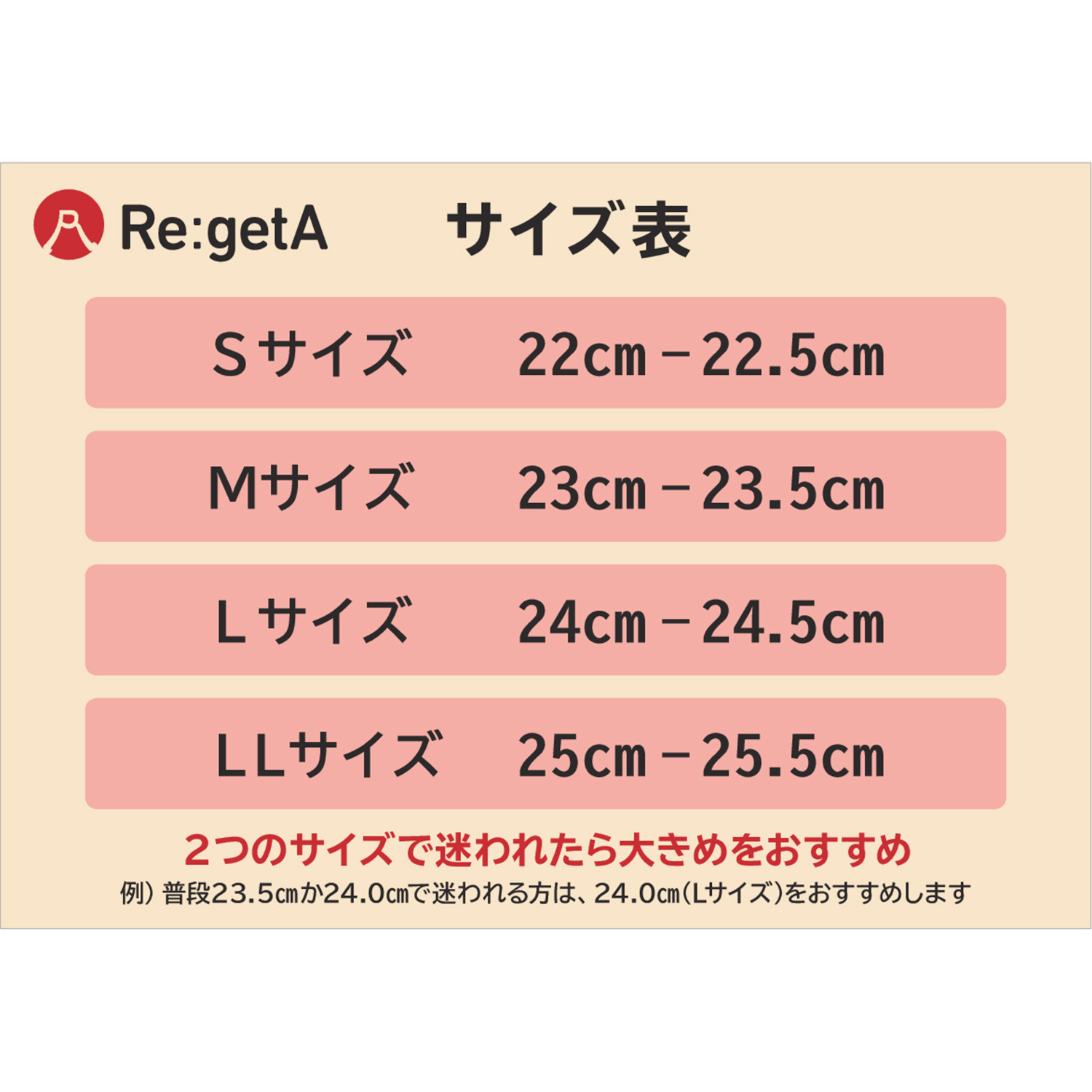 リゲッタ 日本製 アーチサポート アーモンドトゥ ウェッジヒールブーティ