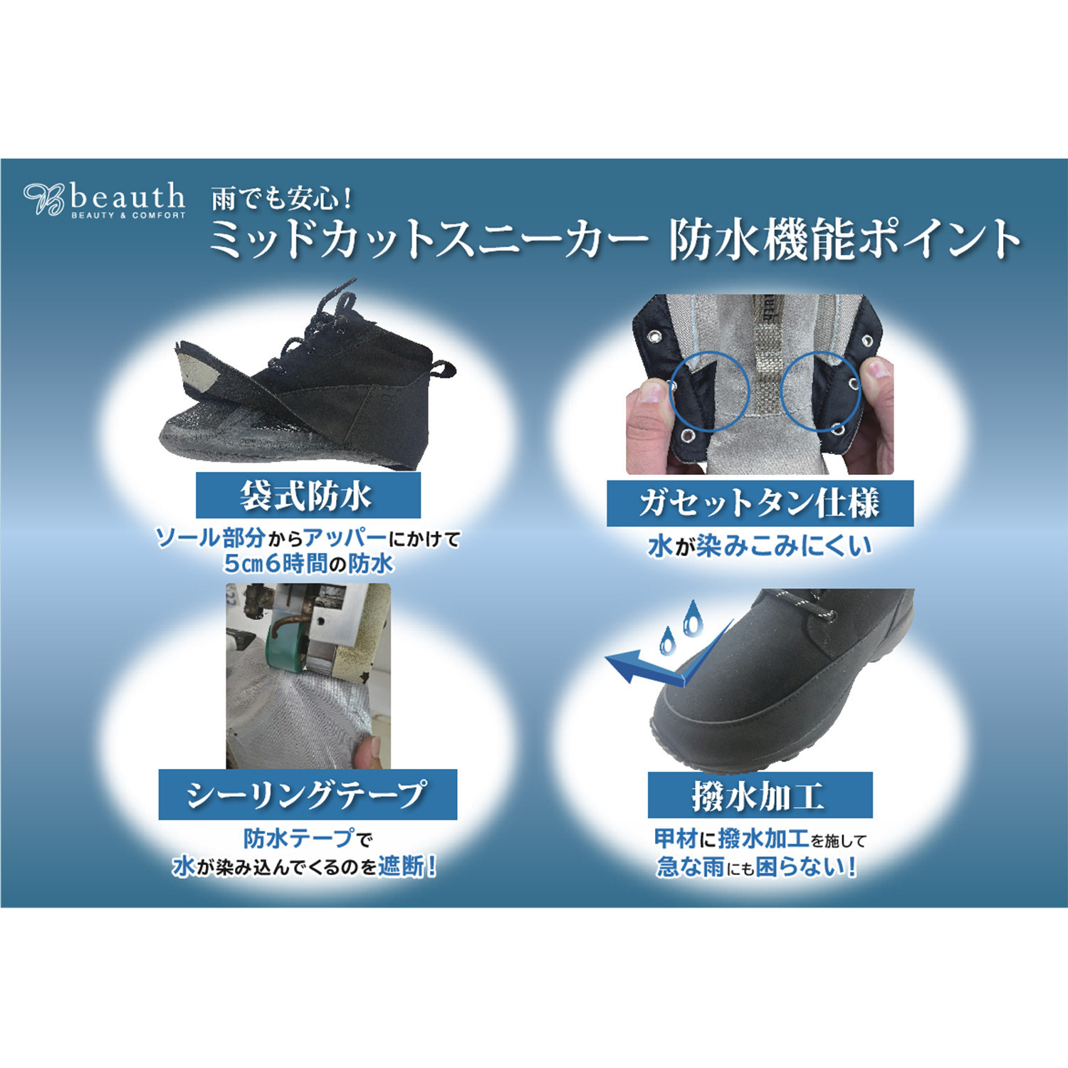 ビュース 雨の日も晴れの日もＯＫ！ 快適軽量ボリュームソール ミッドカットスニーカー