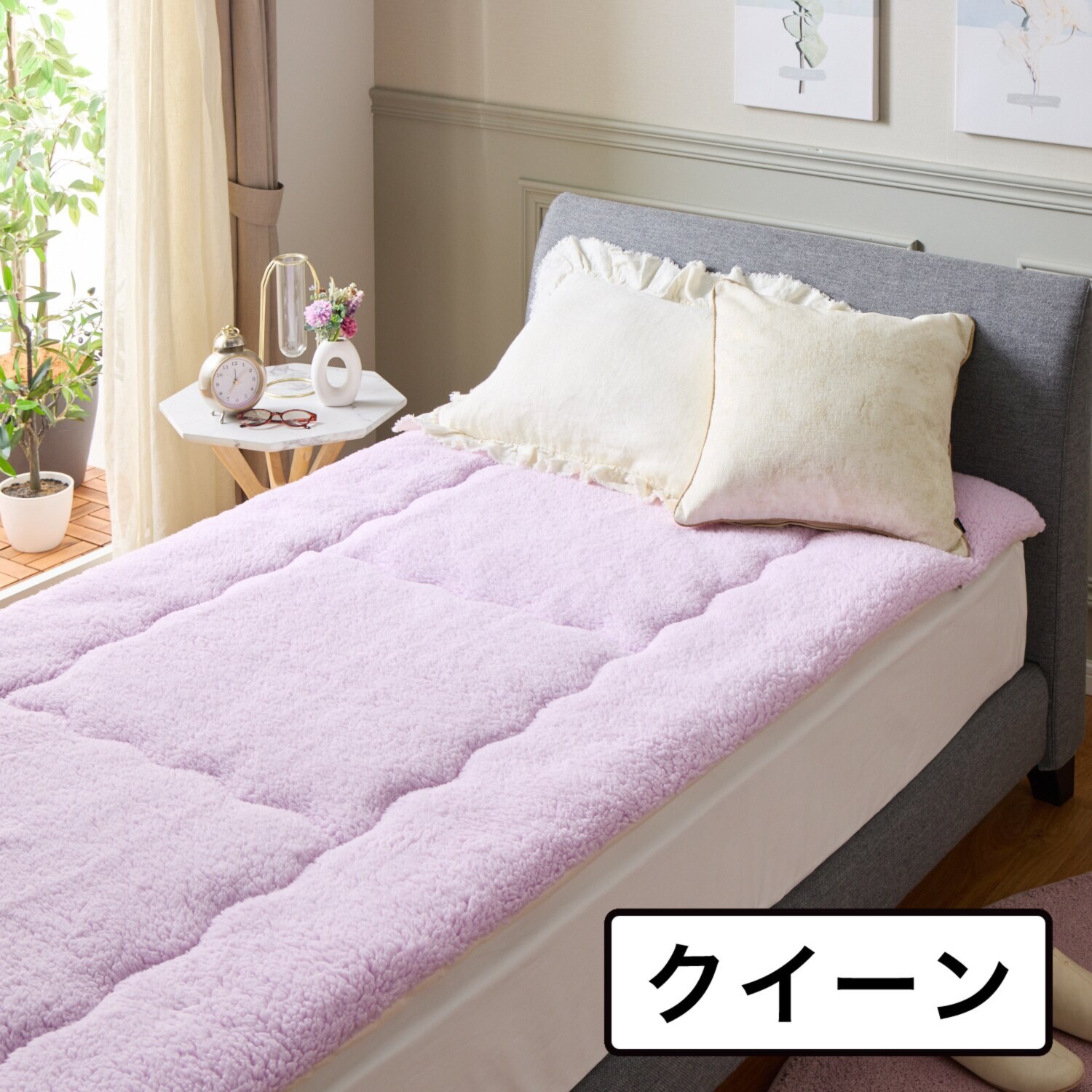 大津毛織 吸湿発熱ホットテックス 中わた入り シープ調 モコモコボリューム 敷きパッド ＜クイーン＞