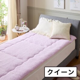 大津毛織 吸湿発熱ホットテックス 中わた入り シープ調 モコモコボリューム 敷きパッド ＜クイーン＞