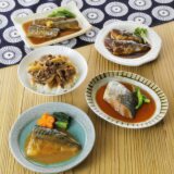 「賛否両論」笠原将弘 おすすめ和惣菜５種セット