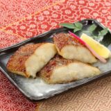 ゆう屋 ふっくら焼き上げた カレイの西京漬け 切り落とし