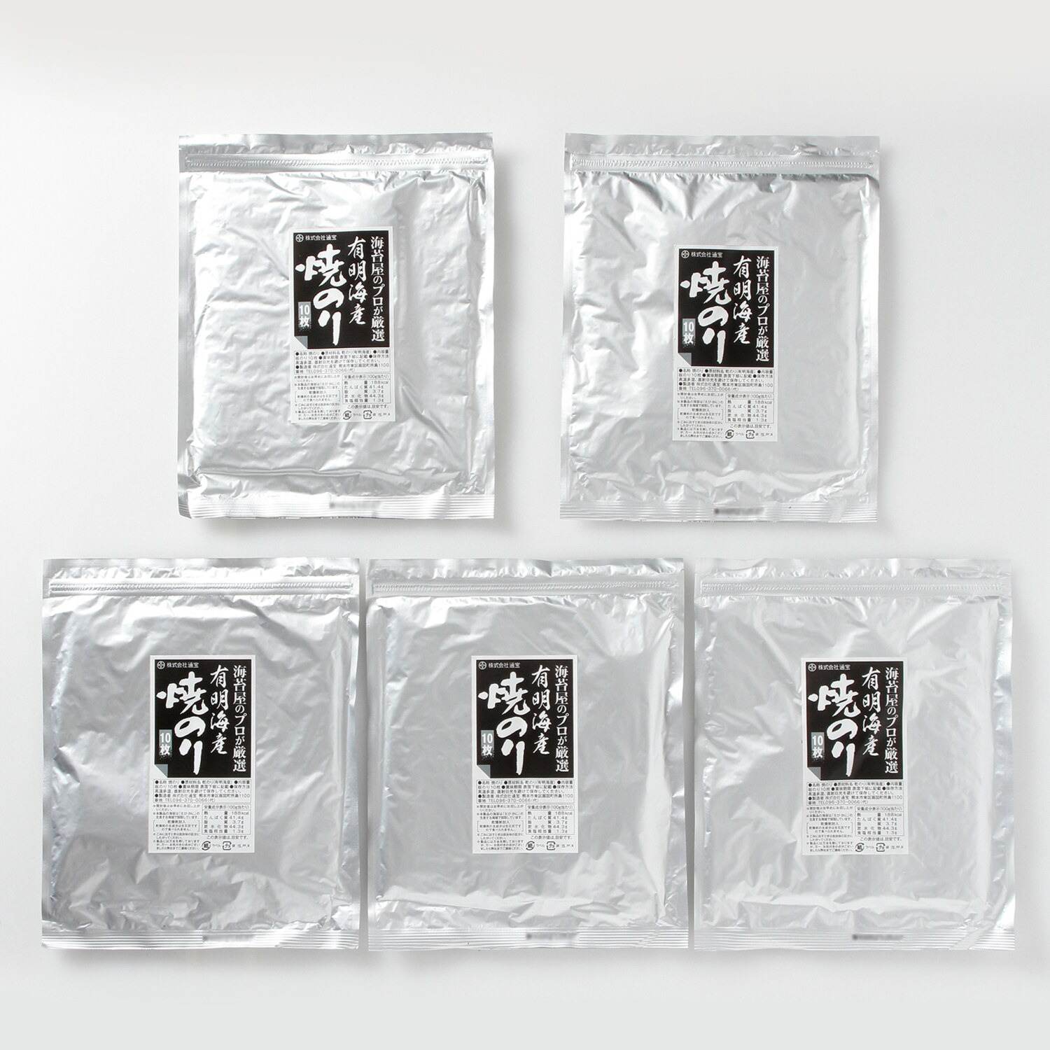 海苔屋のプロが厳選 有明海産焼き海苔