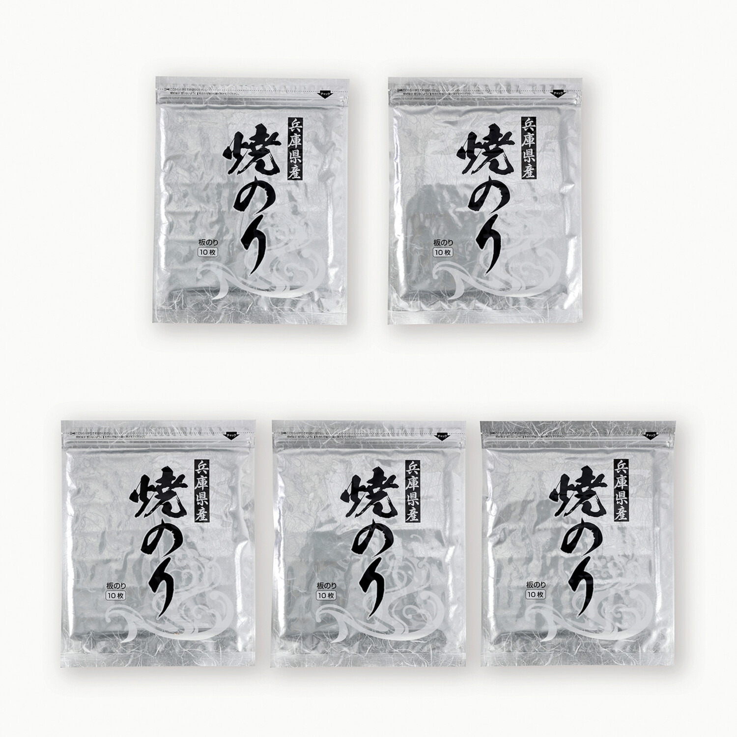 兵庫県産　上撰焼きのり