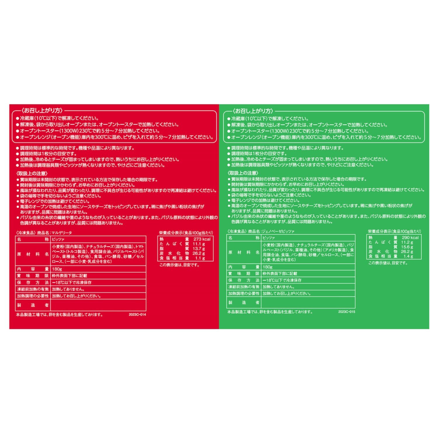 花畑牧場 人気商品のスペシャル福箱