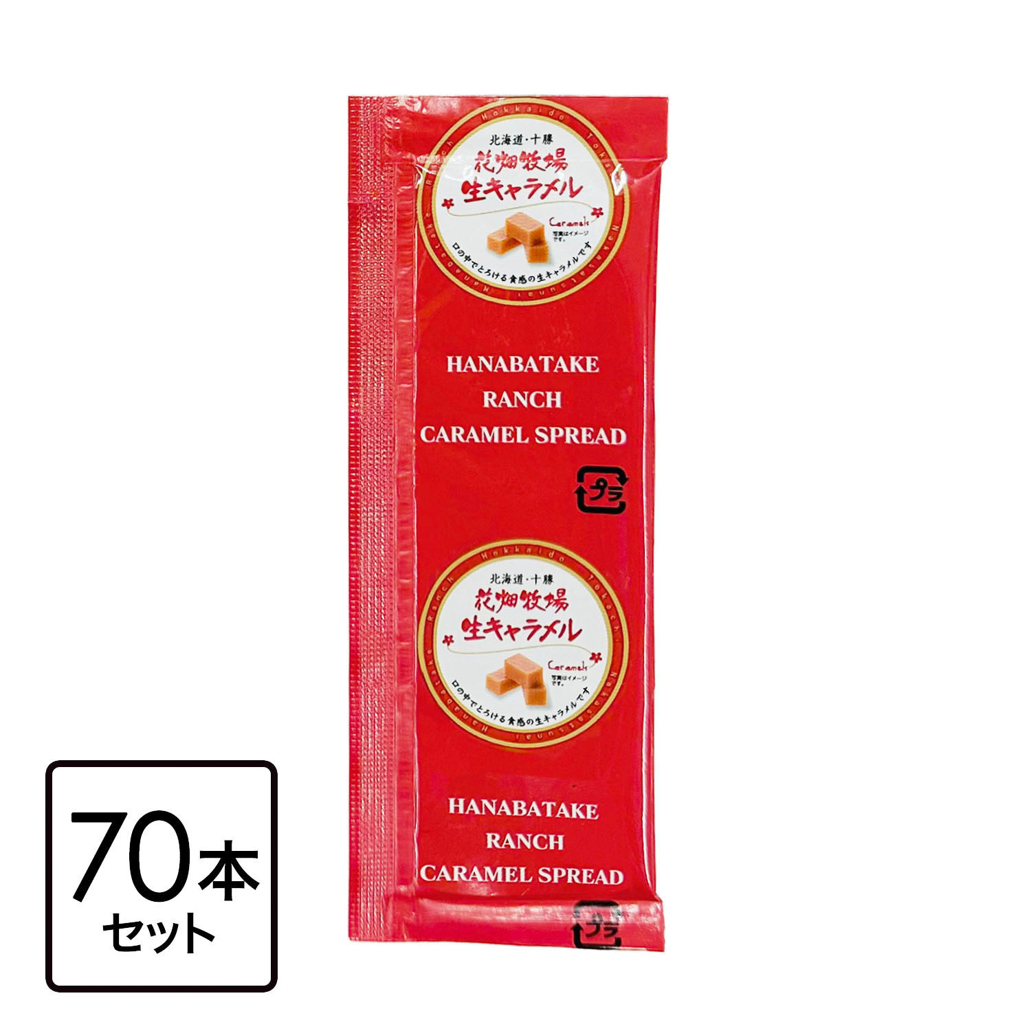 花畑牧場 生キャラメルスプレッド