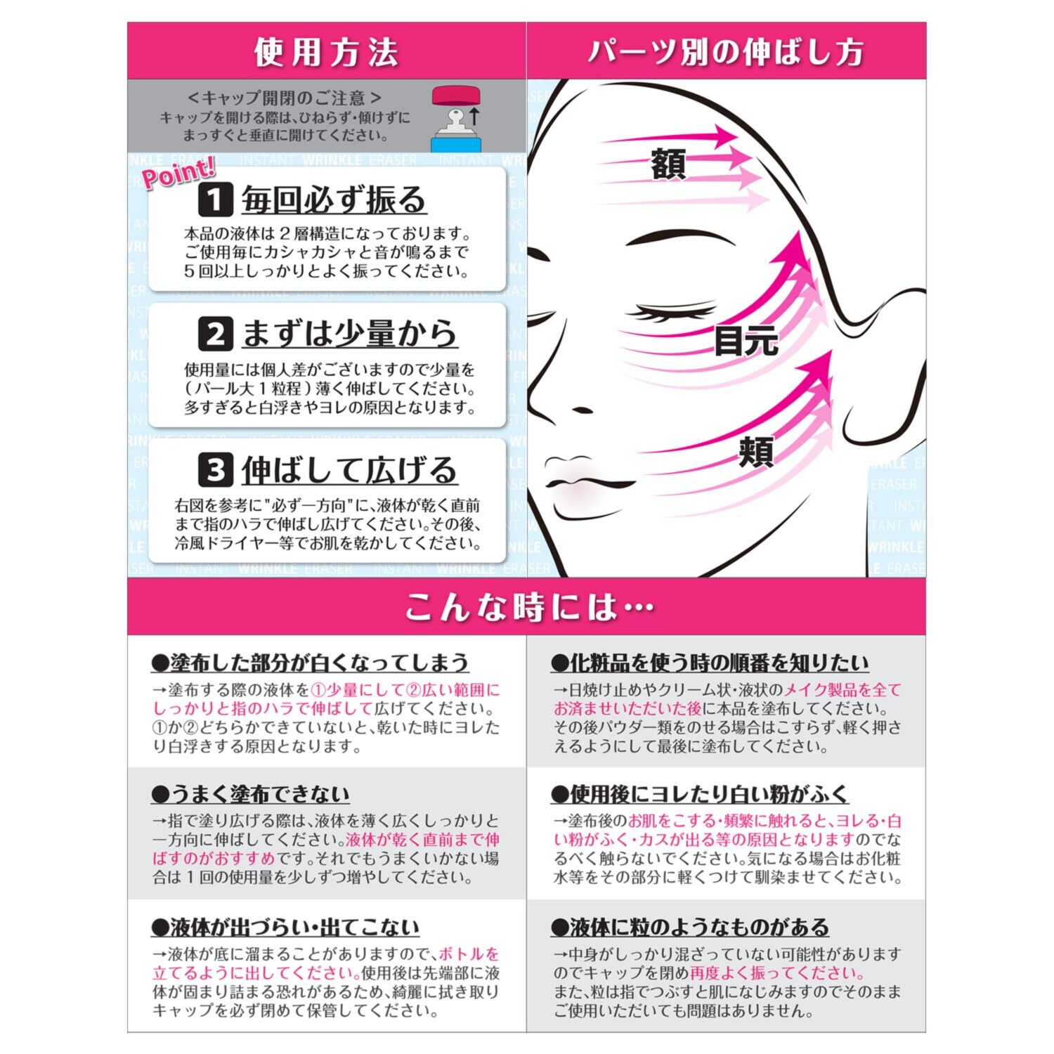 小じわ・くすみ・毛穴を 瞬時にカバー！ 全顔使える美容メイク下地 ビューティセカンズ プレステージ ２本セット