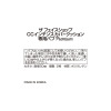 ザ　フェイスショップ ＣＣインテンス カバークッション 専用パフ Ｐｒｅｍｉｕｍ ６枚セット