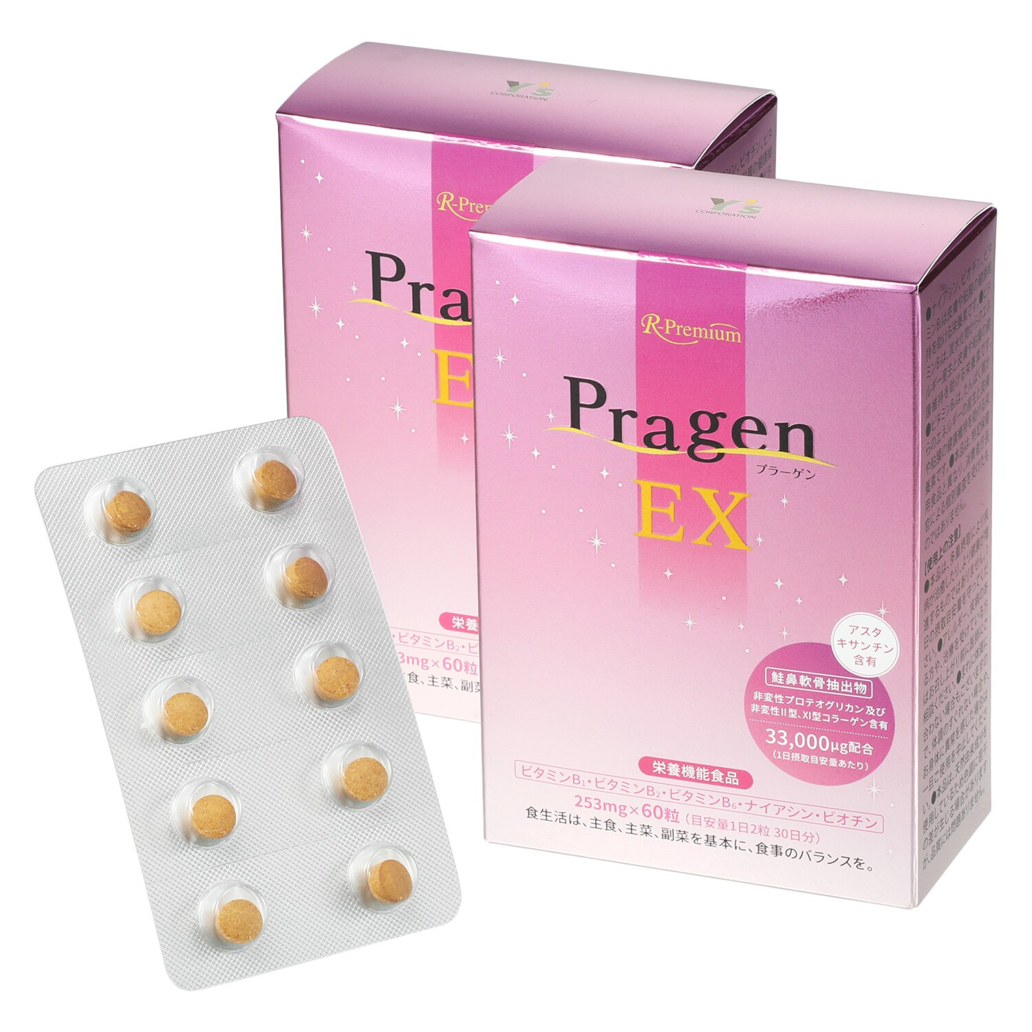 特許製法で抽出！ 生プロテオグリカン＆ 生コラーゲン含有 “プラーゲンＥＸ” ２箱セット