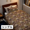 ｎｉｓｈｉｋａｗａ 綿１００％ 掛けふとんカバー ＜シングル＞