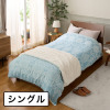 スワトウ刺しゅう協会 認定デザイン 足元スプレッド付 コットン１００％ 掛布団カバー ＜シングル＞