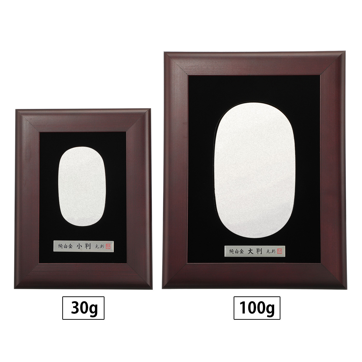 光則 純プラチナ製　大判 “縁起物づくし” ＜１００ｇ＞